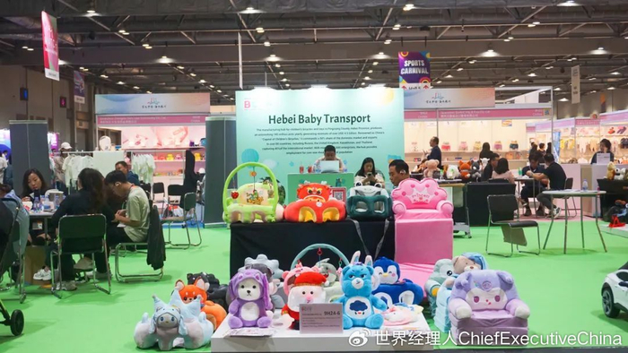 河北嬰童產業帶閃耀香港環球資源嬰童用品展，展現中國制造新魅力