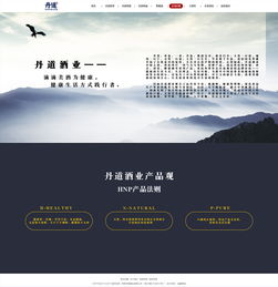 丹道酒業(yè)與硅峰網(wǎng)絡(luò) 信息化賦能傳統(tǒng)企業(yè)，開(kāi)拓全球市場(chǎng)新篇章