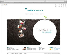 正譽(yù)醫(yī)療用品官網(wǎng)網(wǎng)頁設(shè)計(jì) 以用戶為中心的現(xiàn)代化提案